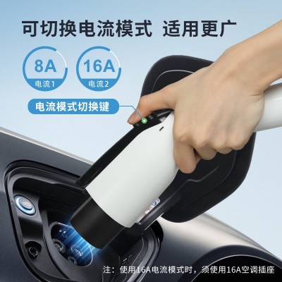 新能源汽车3.5千瓦充电枪16安随车充便携式免接地线通用款充电器 1套图3