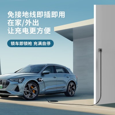 新能源汽车3.5千瓦充电枪16安随车充便携式免接地线通用款充电器 1套图5