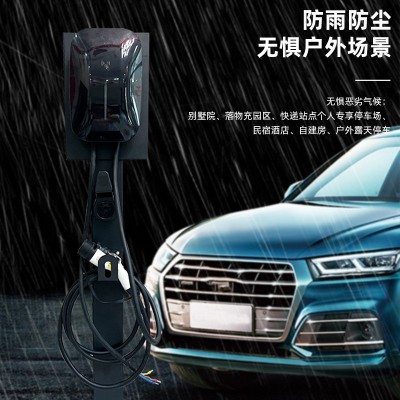 新能源智能电动汽车预约7KW家用充电桩枪器32A通用国标防水商用 1个图5
