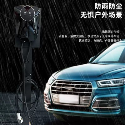 新能源汽车充电桩充电器家用挂壁式立柱式商用小程序7KW通用车型 1台图5
