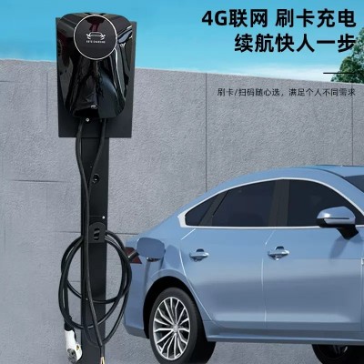 新能源汽车充电桩充电器家用挂壁式立柱式商用小程序7KW通用车型 1台图2