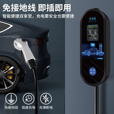 比亚迪新能源汽车随车充7KW充电枪家用充电桩3.5KW免安装吉利五菱 1盒图2