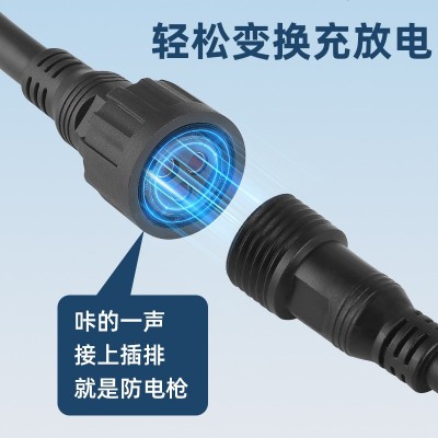 新能源汽车充放一体枪充电放电智能二合一便携式随车充电车放电枪 1盒