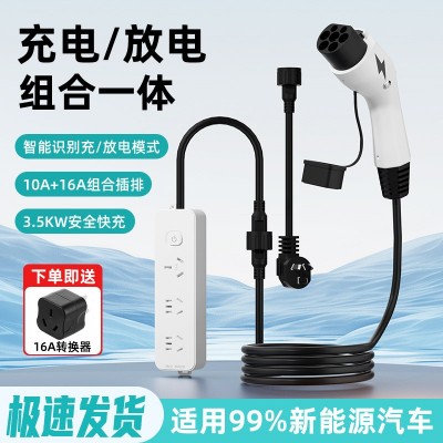 新能源汽车充放一体枪充电放电智能二合一便携式随车充电车放电枪 1盒图3