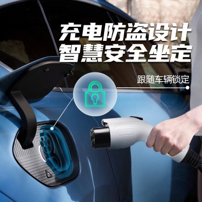 新能源电动汽车充电枪器线16A7KW随车充便携式免接地线比亚迪通用 1套图4