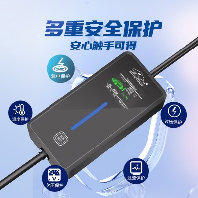 新能源电动汽车充电枪器线16A7KW随车充便携式免接地线比亚迪通用 1套图3