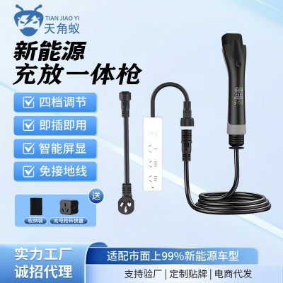 新能源汽车随车充电放电一体枪比亚迪排插放电便携智能二合一通用 1个图3