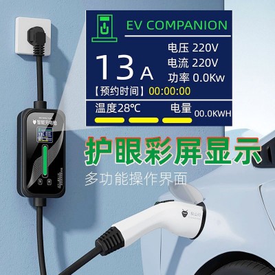 新能源电动汽车充电桩家用充电枪16A7kW比亚迪理想吉利随车充通用 1个图3