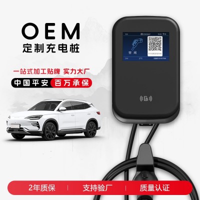 新能源电动汽车充电桩7kw商用智能投放运营扫码收费共享源头工厂 1台