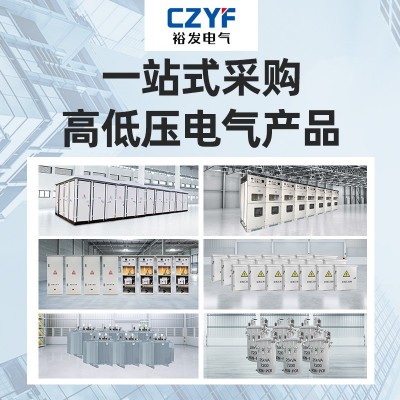 S11油浸式变压器铜铝芯电力三相电力隔离变压器高压220 v转大功率图4