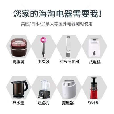 舜红变压器220v转110v100V2000W瓦电压转换器日本电饭煲【N2】图4