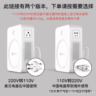 舜红变压器220v转110v100V2000W瓦电压转换器日本电饭煲【N2】图2