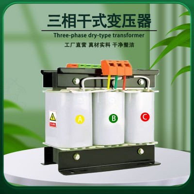 三相干式变压器415V380V转220V200V440V480V伺服 自耦隔离20KVA50K图4