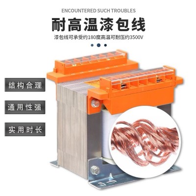 单相控制变压器380V转220V变220V36V48隔离变压器2K W5KVA5KVA10KW图2