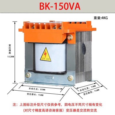 单相控制变压器380V转220V变220V36V48隔离变压器2K W5KVA5KVA10KW图4