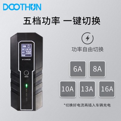 美标新能源汽车充电枪 蔚来 特斯拉家用便携式通用随车充电枪 1台图3