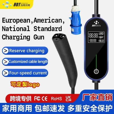 美标便携式随车充新能源汽车充电器充电桩适用特斯拉/美标99%通用 1套