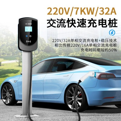 佳族32A7KW充电桩特斯拉广汽埃安奥迪保时捷新能源交流快充家用 1套图2