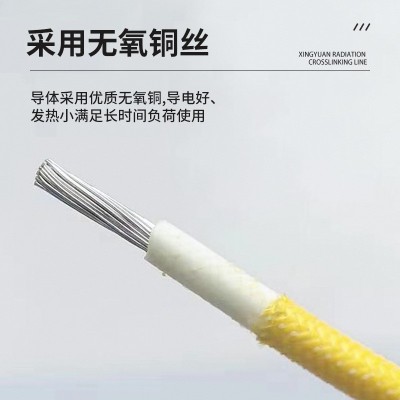 硅橡胶高温编织线 AGRP镀锡电线电缆耐温200度硅胶编织绝缘高温线图4