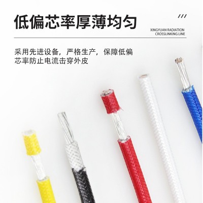 硅橡胶高温编织线 AGRP镀锡电线电缆耐温200度硅胶编织绝缘高温线图3