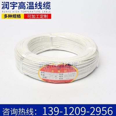 云母高温线 镀镍 纯镍 耐火线高温硅胶线 硅橡胶编织高温线2芯图3