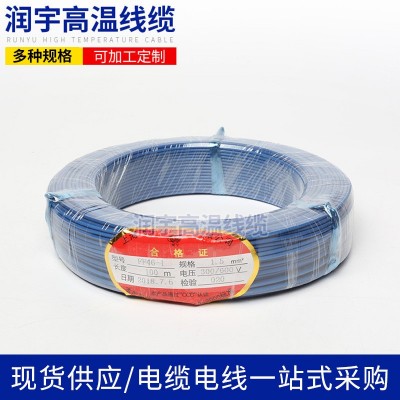 批发定 制 铁氟龙镀锡 线电线导线 型号多样实体工厂图2