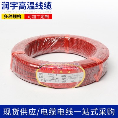 批发定 制 铁氟龙镀锡 线电线导线 型号多样实体工厂图3