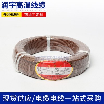 批发定 制 铁氟龙镀锡 线电线导线 型号多样实体工厂图4