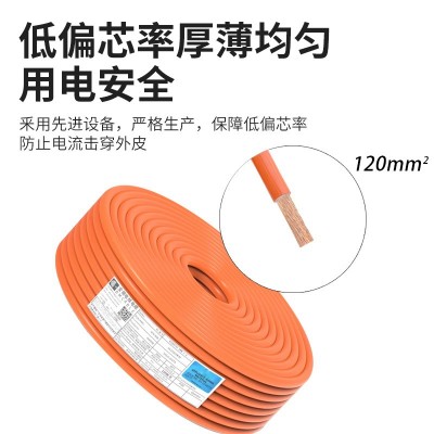 国标新能源汽车120mm²高压电缆柔软无氧铜电动汽车EV非屏蔽电缆图3