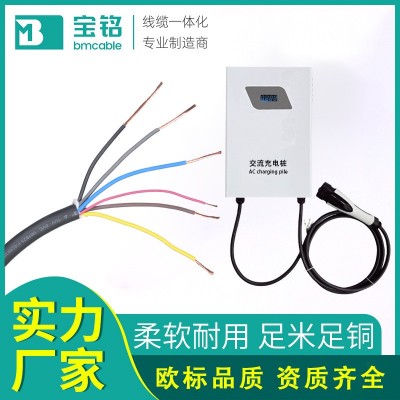 TUV认证欧标交流充电桩电缆6芯无氧铜新能源电车充电桩电缆生产厂图2