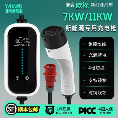 跨境专供欧标type2 EV charger新能源汽车16A家用充电枪桩11kw图2