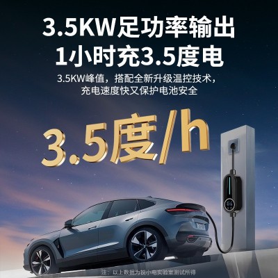 7kw新能源充电枪电动汽车比亚迪随车充北汽便携式特斯拉16A充电枪图3