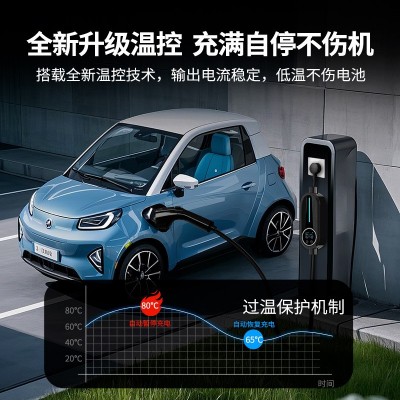 7kw新能源充电枪电动汽车比亚迪随车充北汽便携式特斯拉16A充电枪图2