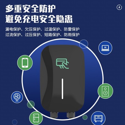 7KW家用新能源电动汽车充电桩器32A通用特斯拉比亚迪小鹏慢充图2
