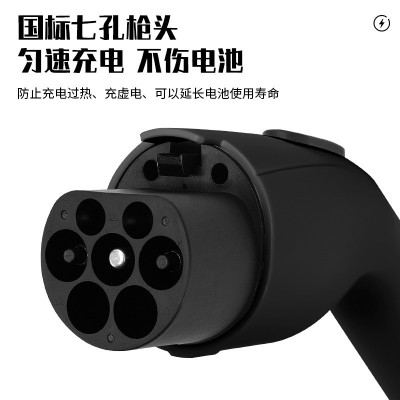 7KW家用新能源电动汽车充电桩器32A通用特斯拉比亚迪小鹏慢充图5