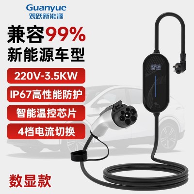 比亚迪充电枪新能源电动汽车快充250V国标通用原车充电桩