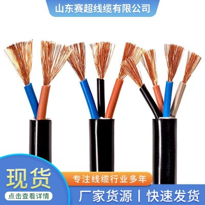 批发国标铜芯rvv/vvr2 3 4 5芯10 16 25 35平方用电缆电源线电力图4