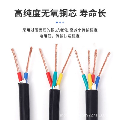 国标铜芯护套线2芯3芯4芯0.3 0.5 1 1.5 2.5平方RVV多芯软电缆线 1卷图2