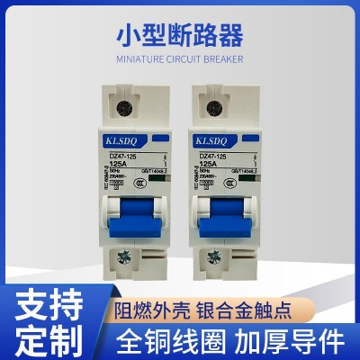 NC空气开关80A-100A-125A小型断路器DZ47-125/1P2P3P4P断路器供应图3