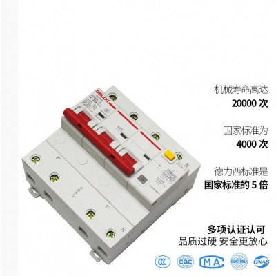 供应批发DZ47LE-125空开断路器短路家用保护器小型断路器图2