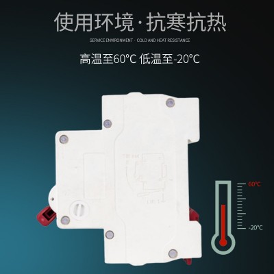 光伏配电直流断路器空气开关2P40A63ADC500/DC1000 V直流断路器空