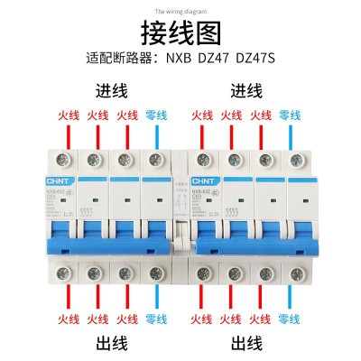 硕瑞电气互锁DZ47S/NXB63A空开手动双电源换开关 断路器互锁附件图4