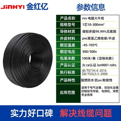 YH焊机线电焊机电缆线焊把线6平方5平方5平纯紫铜电焊线软电缆 1米图2