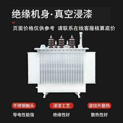 S11/S13/S20-30/80/100/400/630KVA高压三相油浸式电力变压器10KW图2