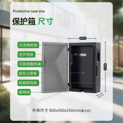 特斯拉赛博保护箱新能源室内充电桩防护箱室外立柱防雨防 水配电箱图2