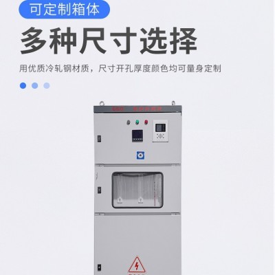 光伏并网柜储能防孤岛装置汇流箱计量并网箱自动重合闸防逆流户外图3