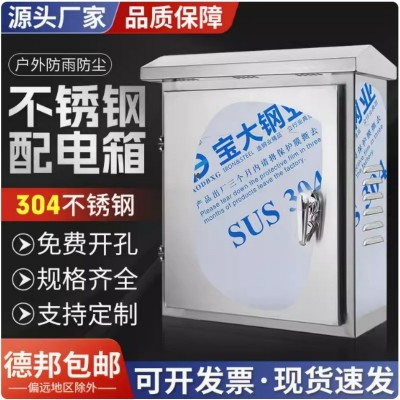 低压配电柜GCK GCS MNS 抽屉式开关柜低压抽出式成套配电柜电容柜图2