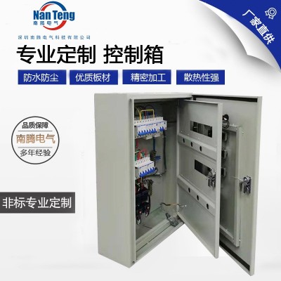 户外防雨路灯电控箱配电柜基业箱工控箱水泵控制箱定制防水防潮图3