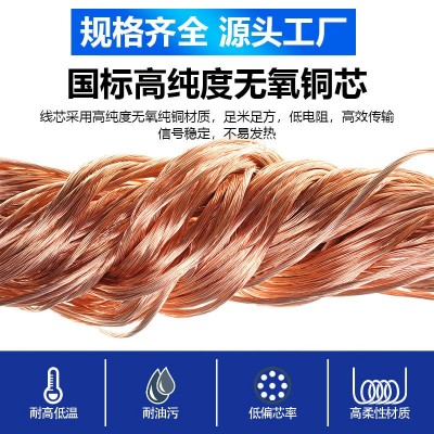 纯铜消防双绞花线电缆ZR-NH-RVS2芯家用0.75-6平方灯头线信号电线图2