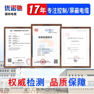 厂家供应NH-RVS双绞线 家用耐火铜芯电线花线2芯0.75 1.0 1. 5信号图4